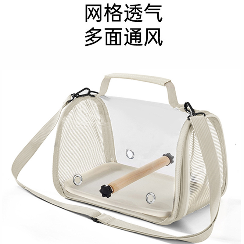 حقيبة طيور محمولة للببغاوات، ح - مراجعة Foldable Backpack Small وسعره